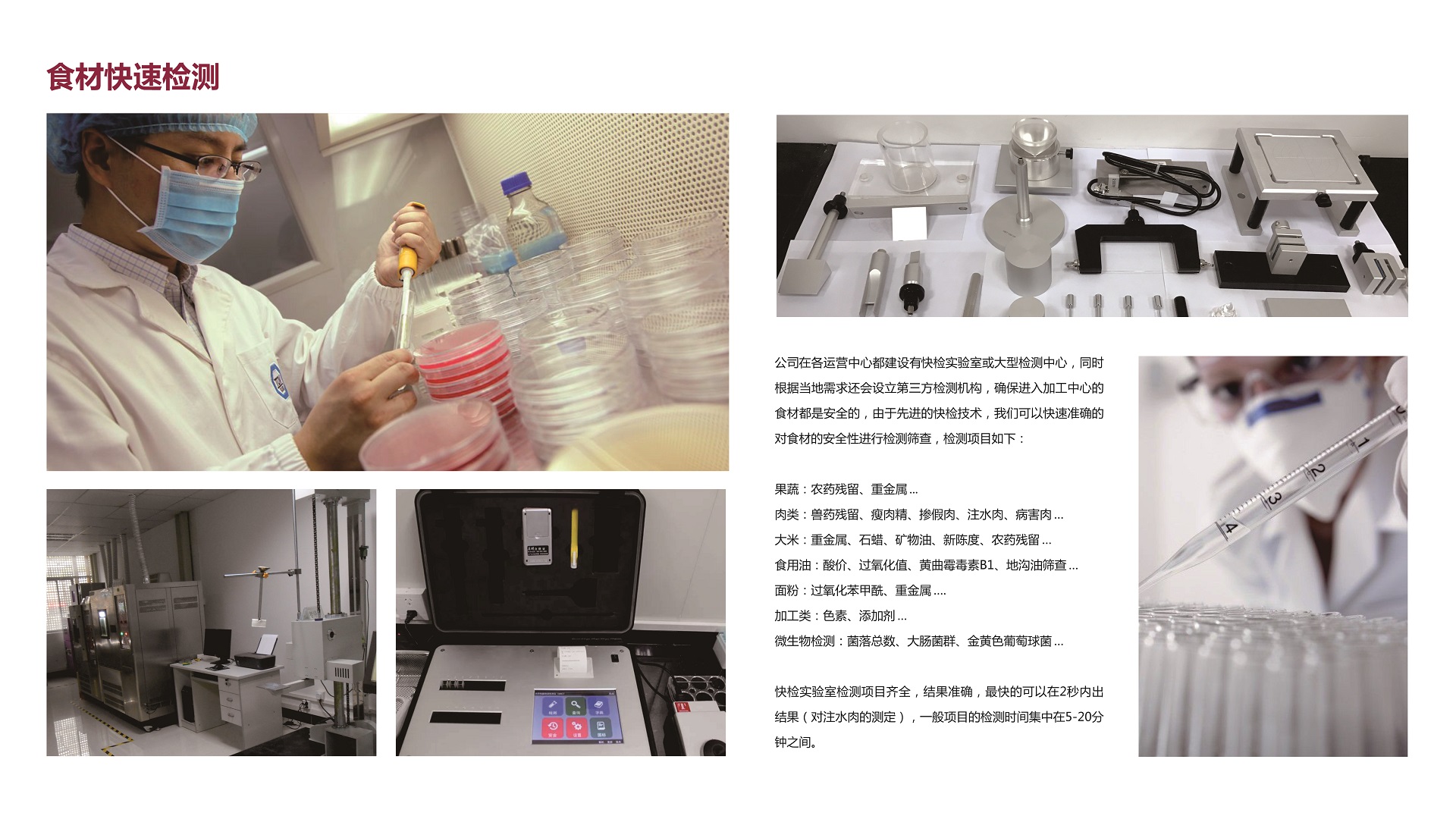 &#70;&#71;&#30005;&#23376;&#40;&#20013;&#22269;&#28216;&#41;&#23448;&#26041;&#32593;&#31449;